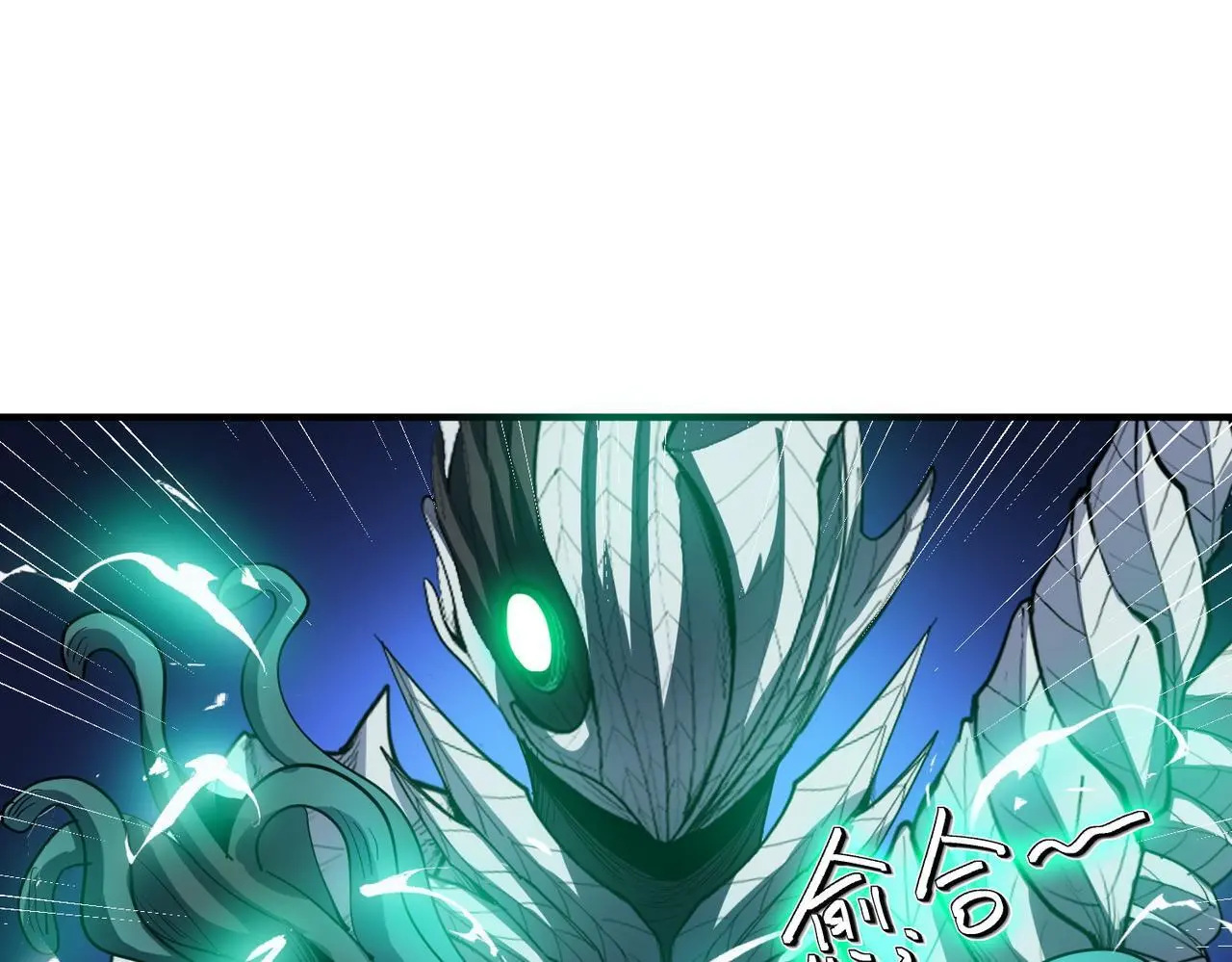 第72话 复活之战！51