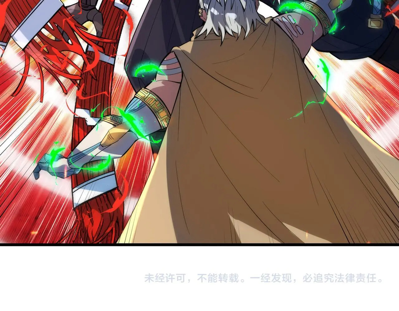 第86话 白子安与侯赛因起冲突！150
