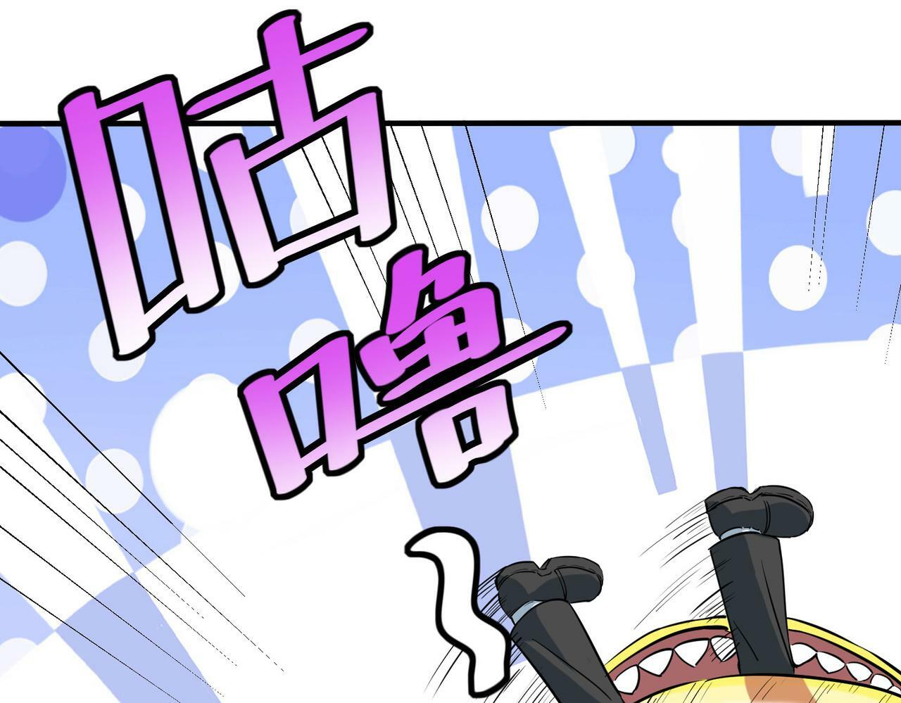第33话 黄金级凶兽98