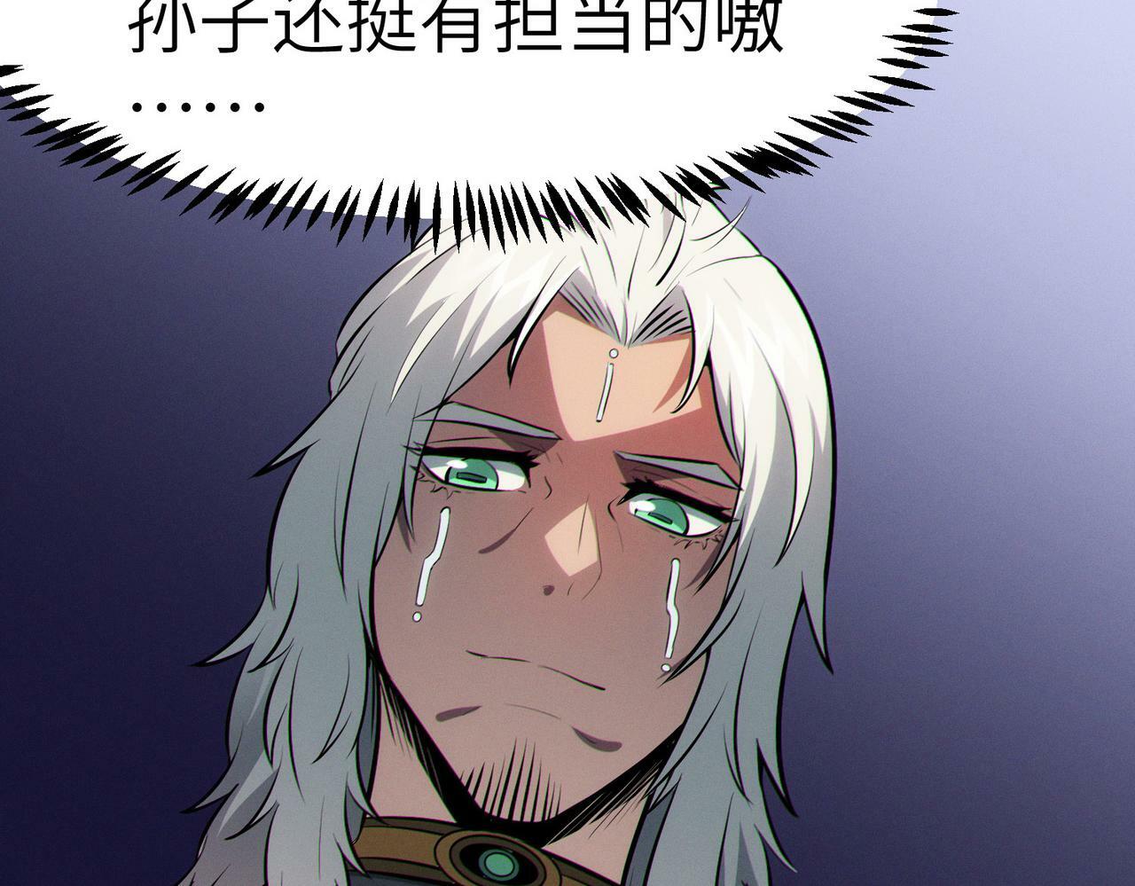 第47话 往世阴霾31
