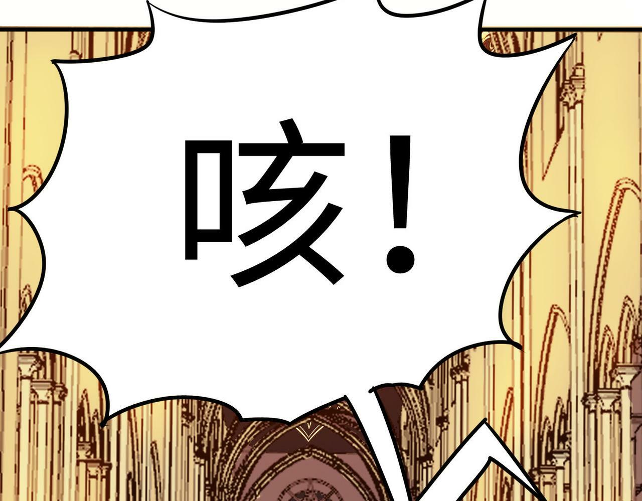 第14话 实力致胜110