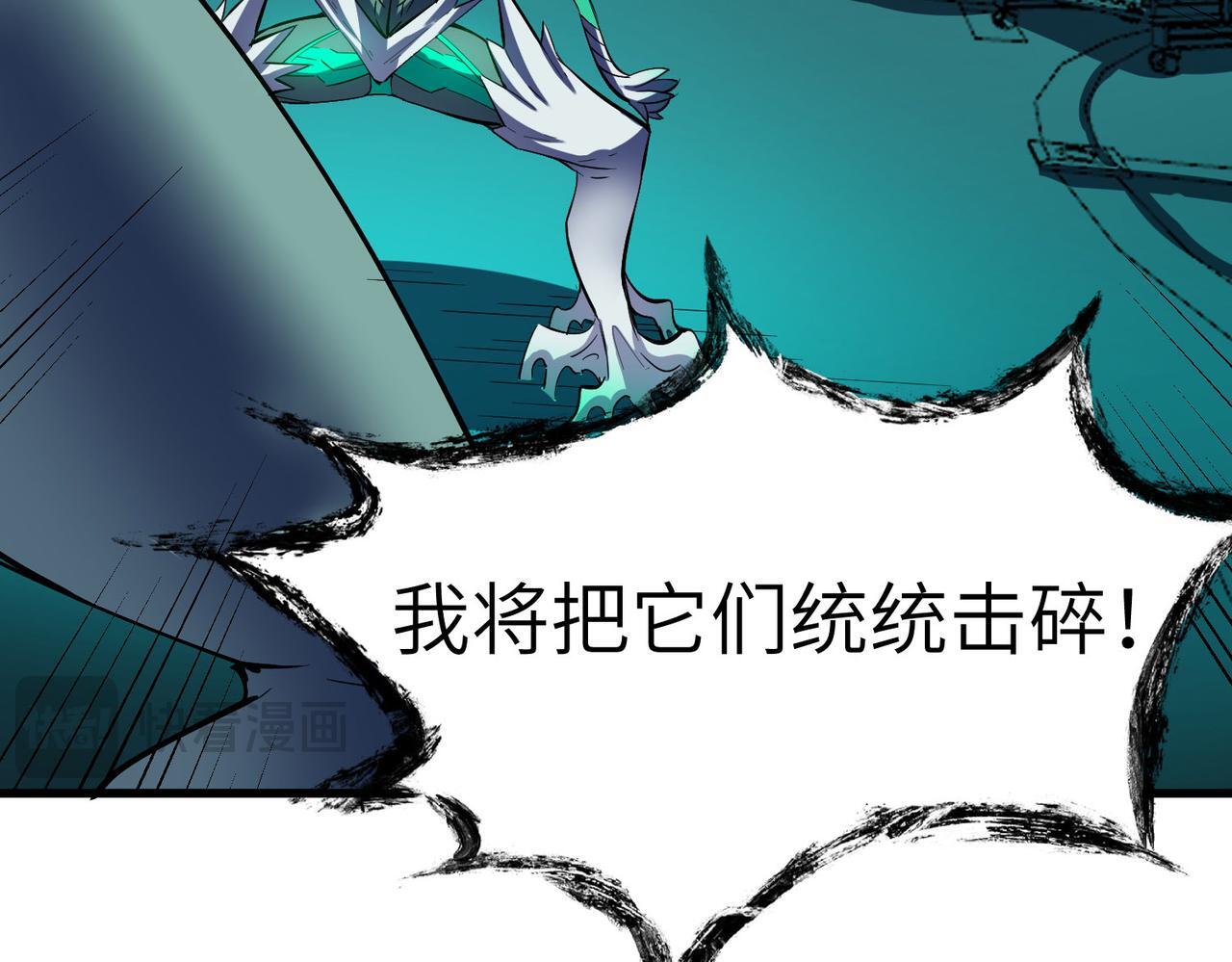第55话 死亡绽放！35