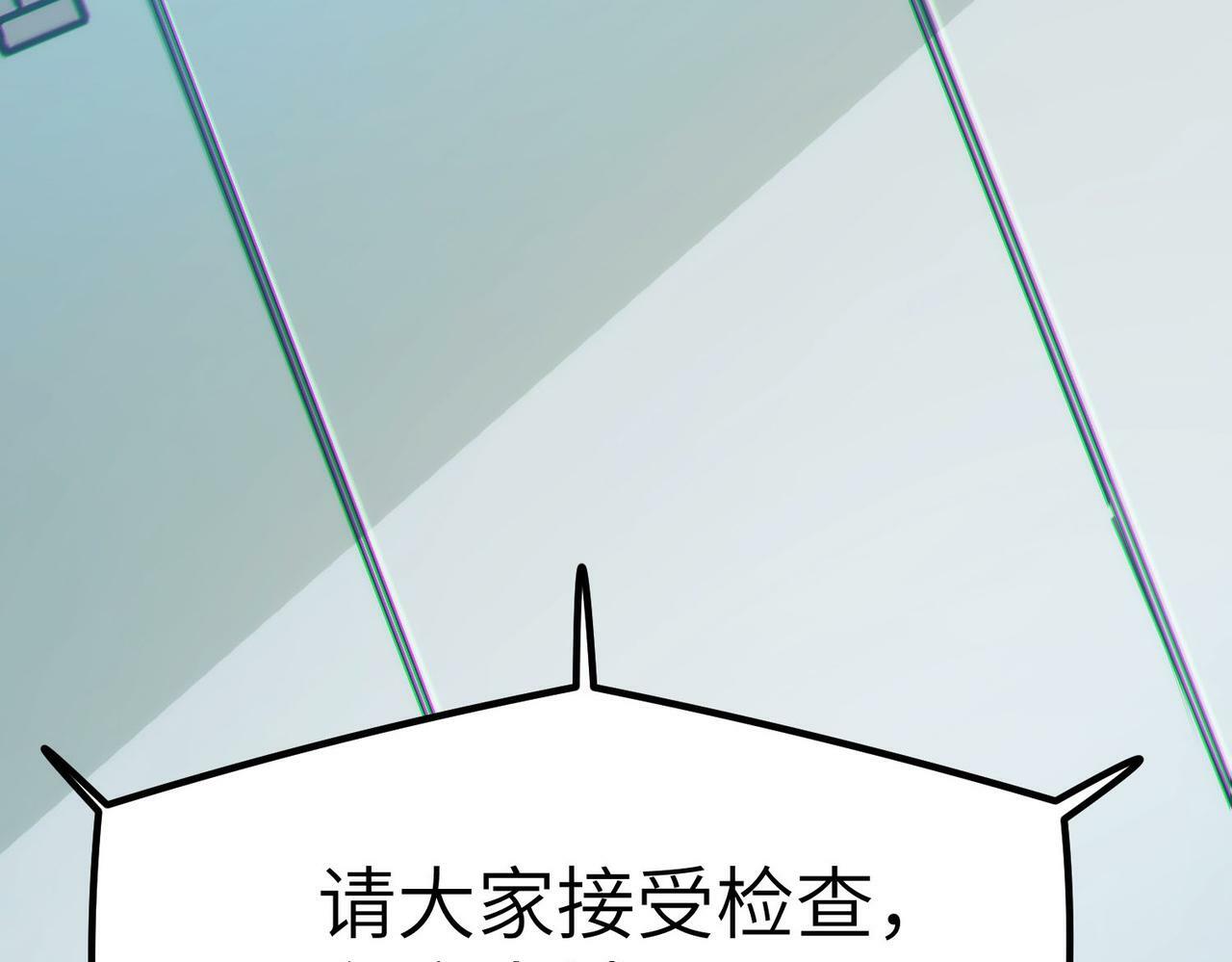 第29话 出城！89