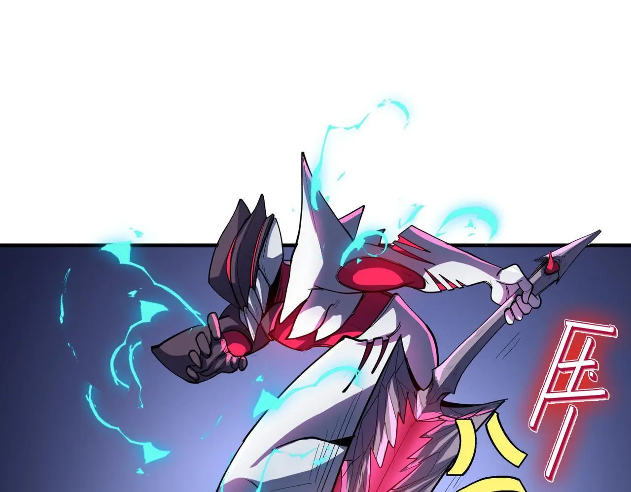 第74话 魔蛛教秘技之显化！70