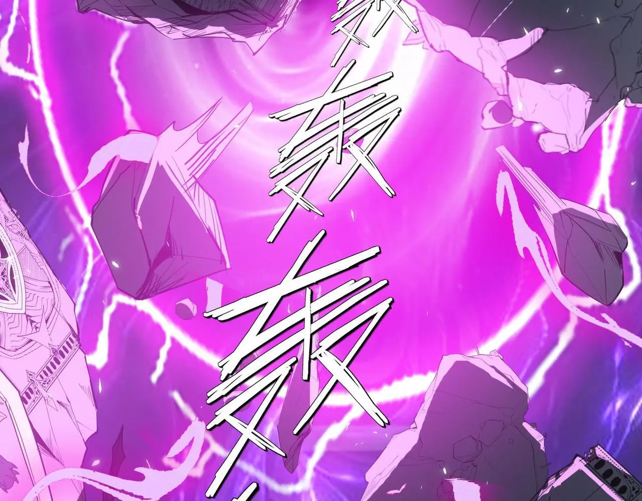第75话 熟人出现！白家星舰危机！17