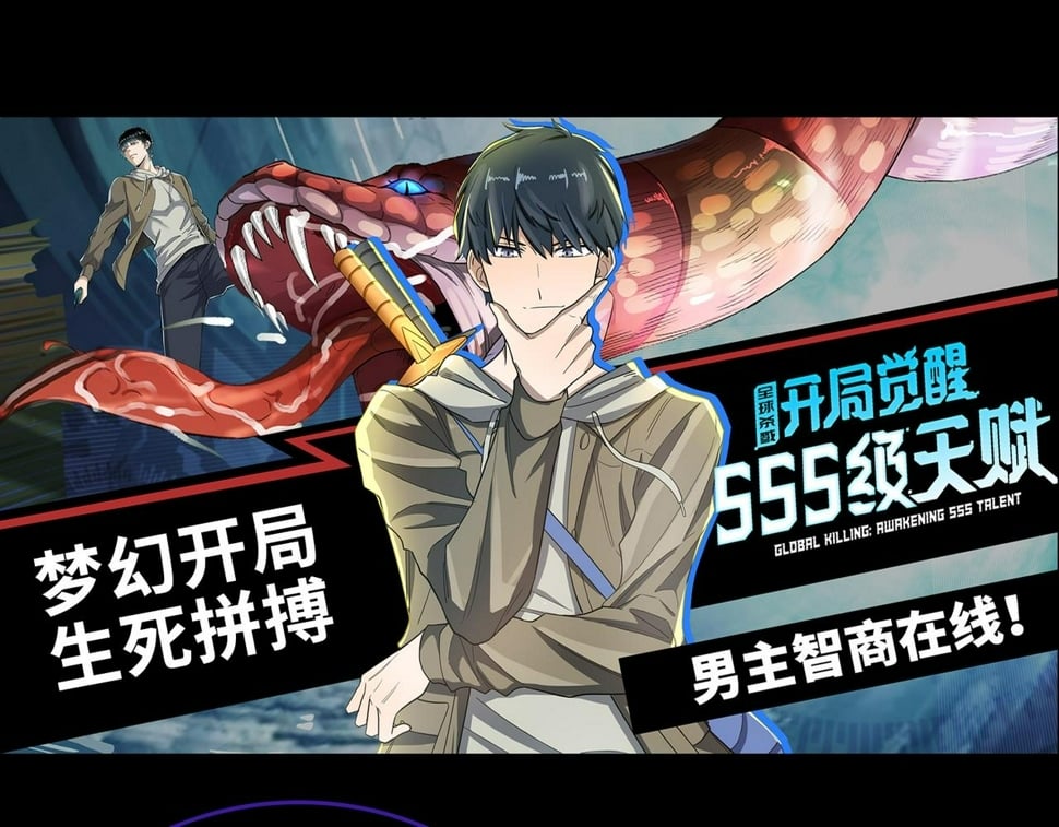 第21话 来的正好！196