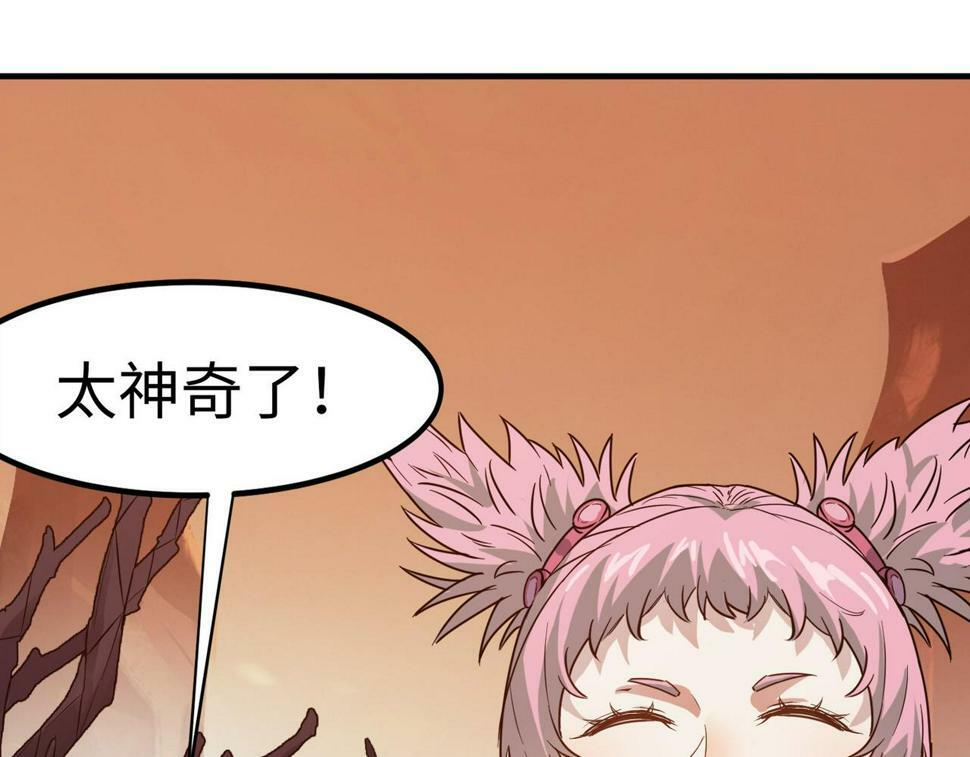 第16话 赤鸦谷91