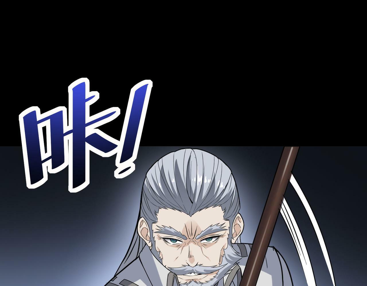 第26话 计谋与底牌尽出！157