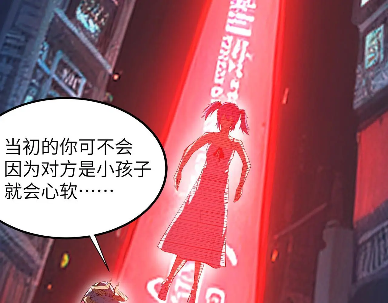 第87话 新老之争！116