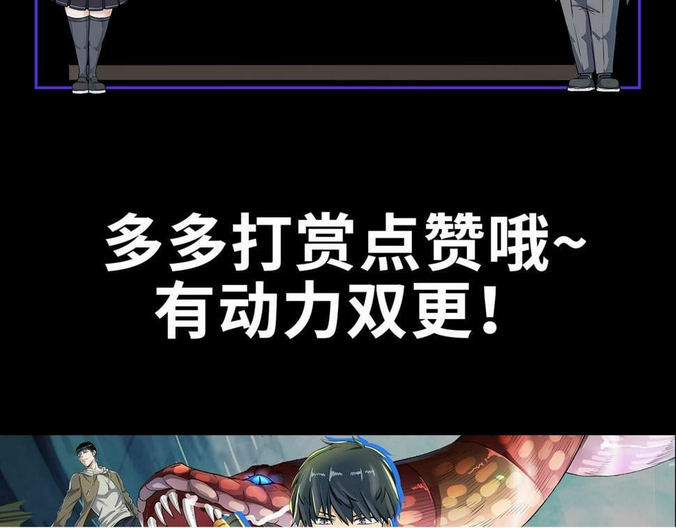 第19话 因“材”施教199