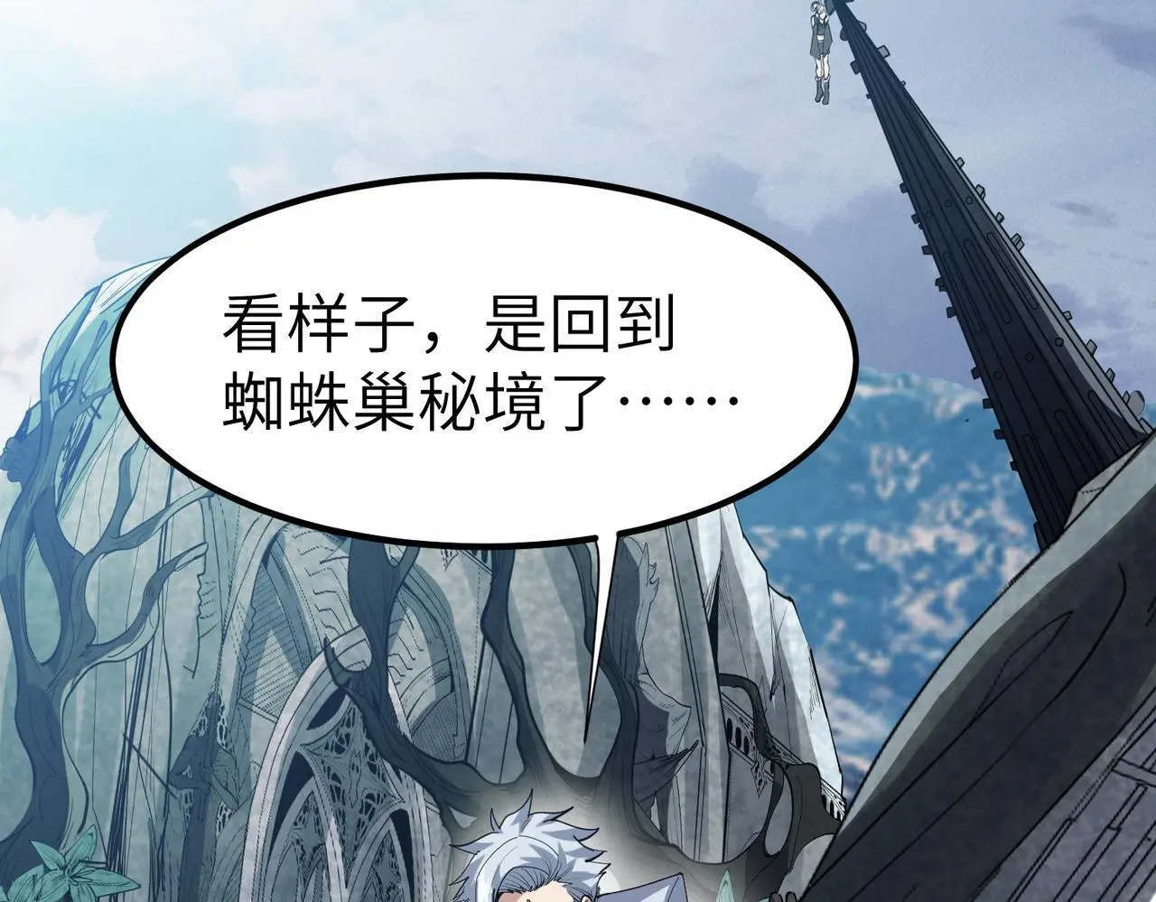 第75话 熟人出现！白家星舰危机！58