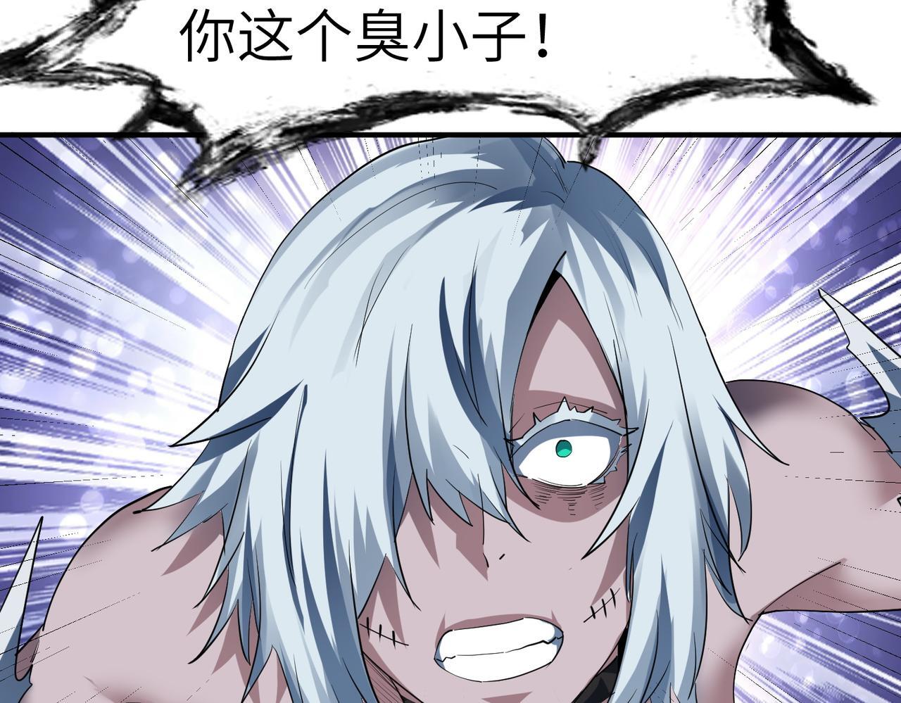 第58话 灵力化武！105
