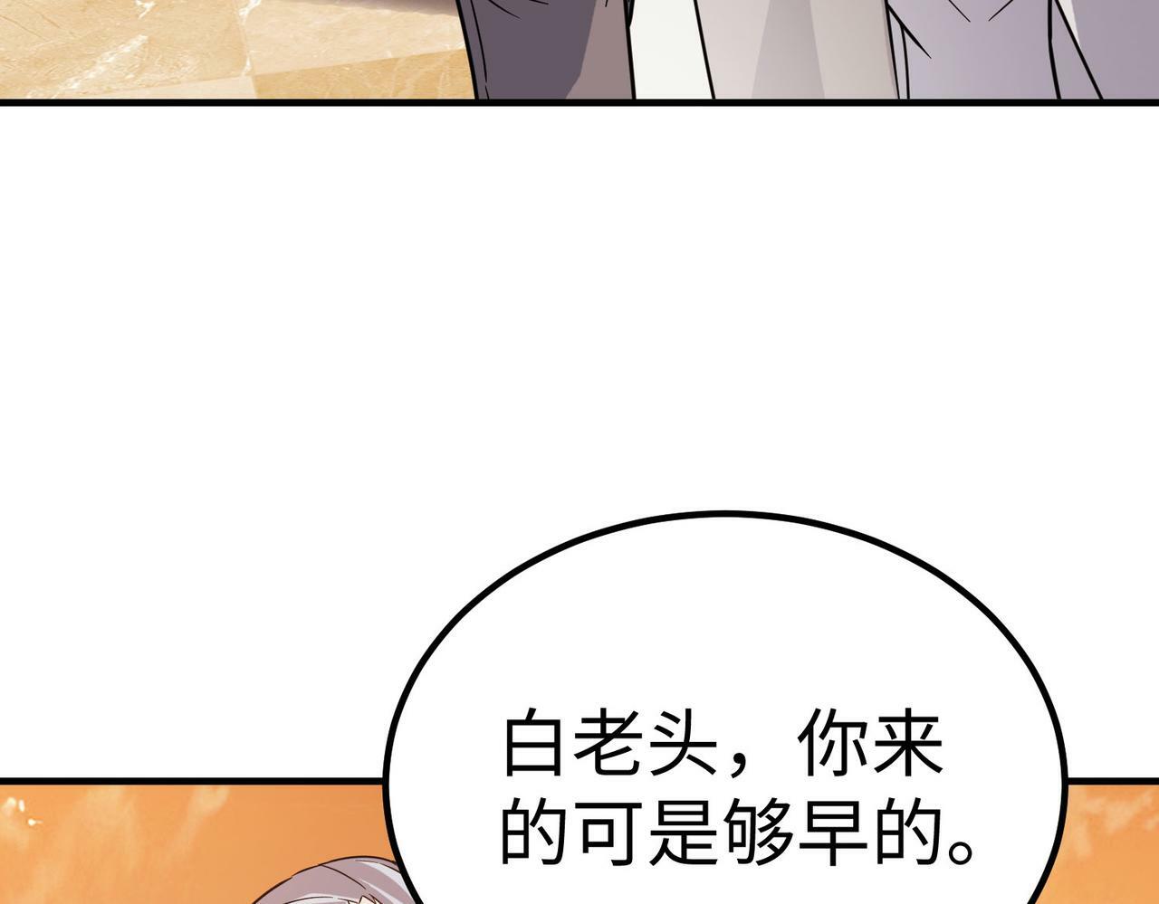 第14话 实力致胜176