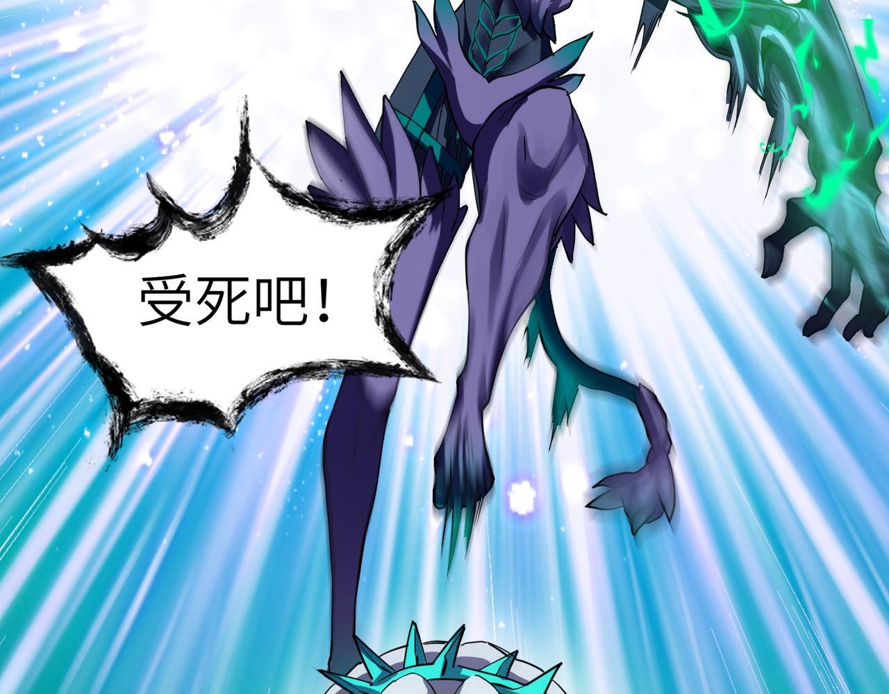 第55话 死亡绽放！92