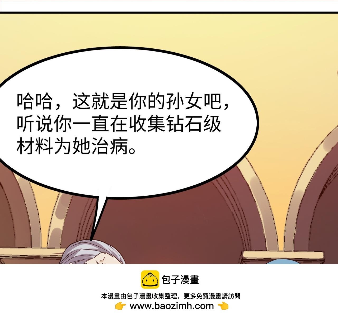 第13话 曦光果99
