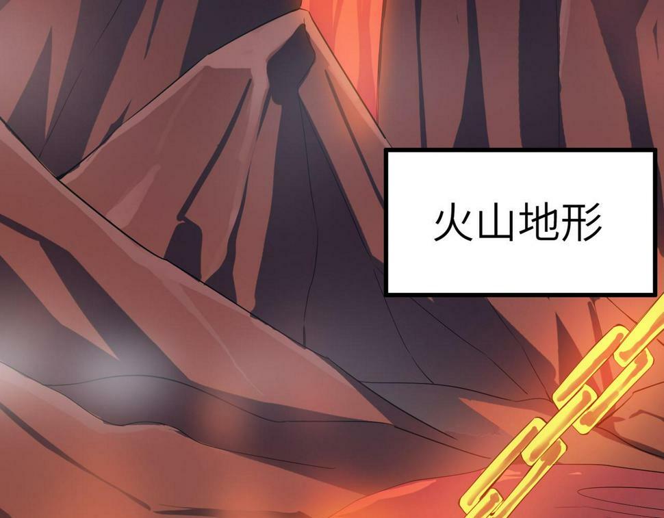 第19话 因“材”施教31