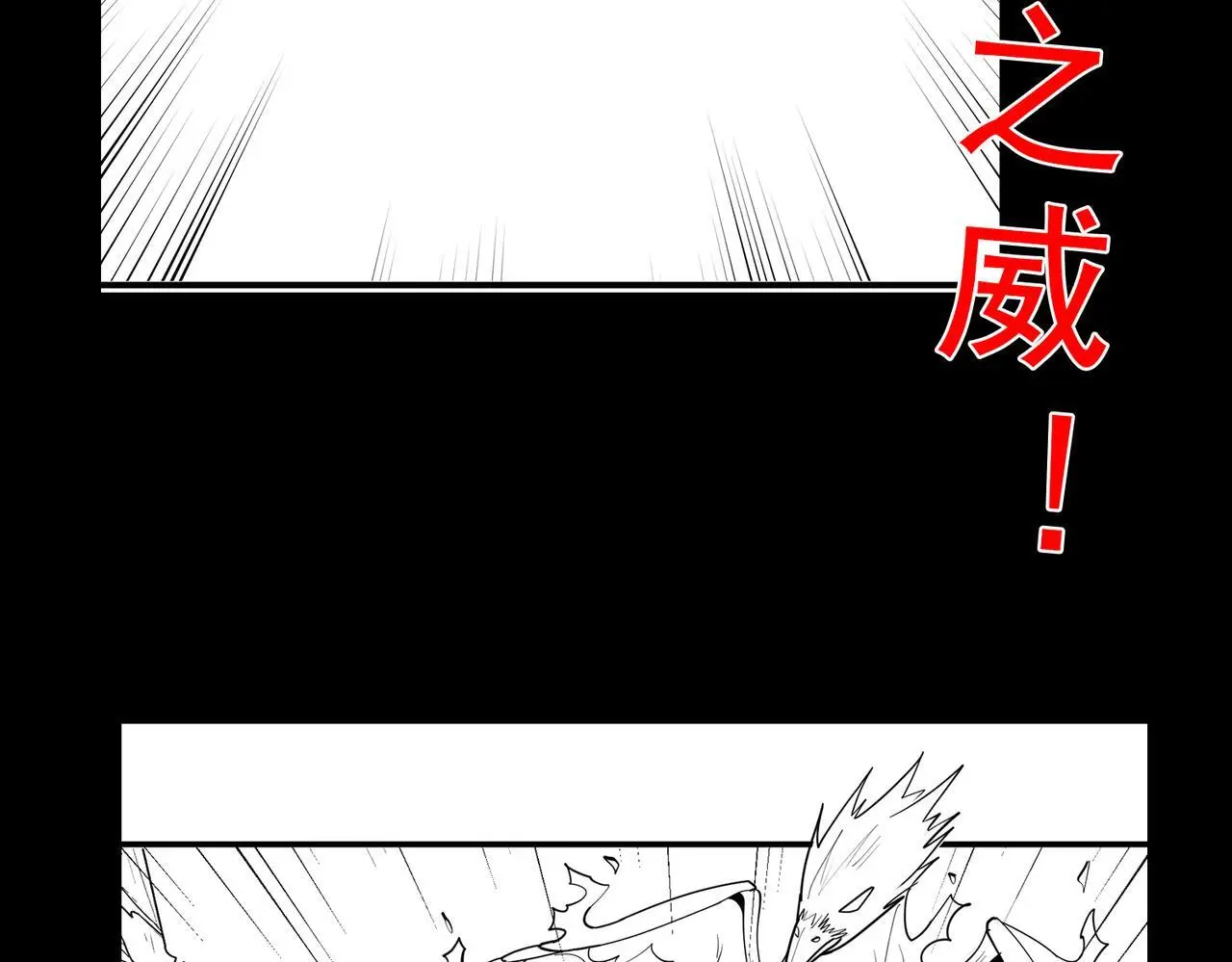 第83话 蓝之绮的关押之地150