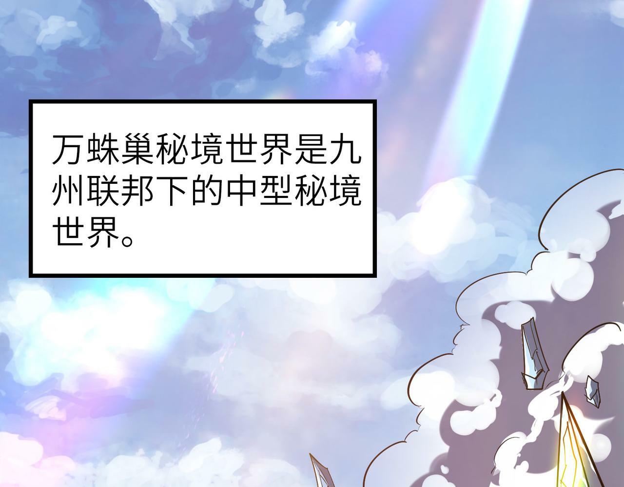 第1话 重生异界6