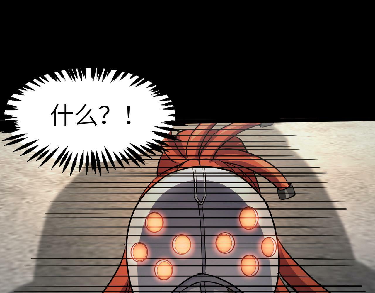第25话 绝境之刻！157