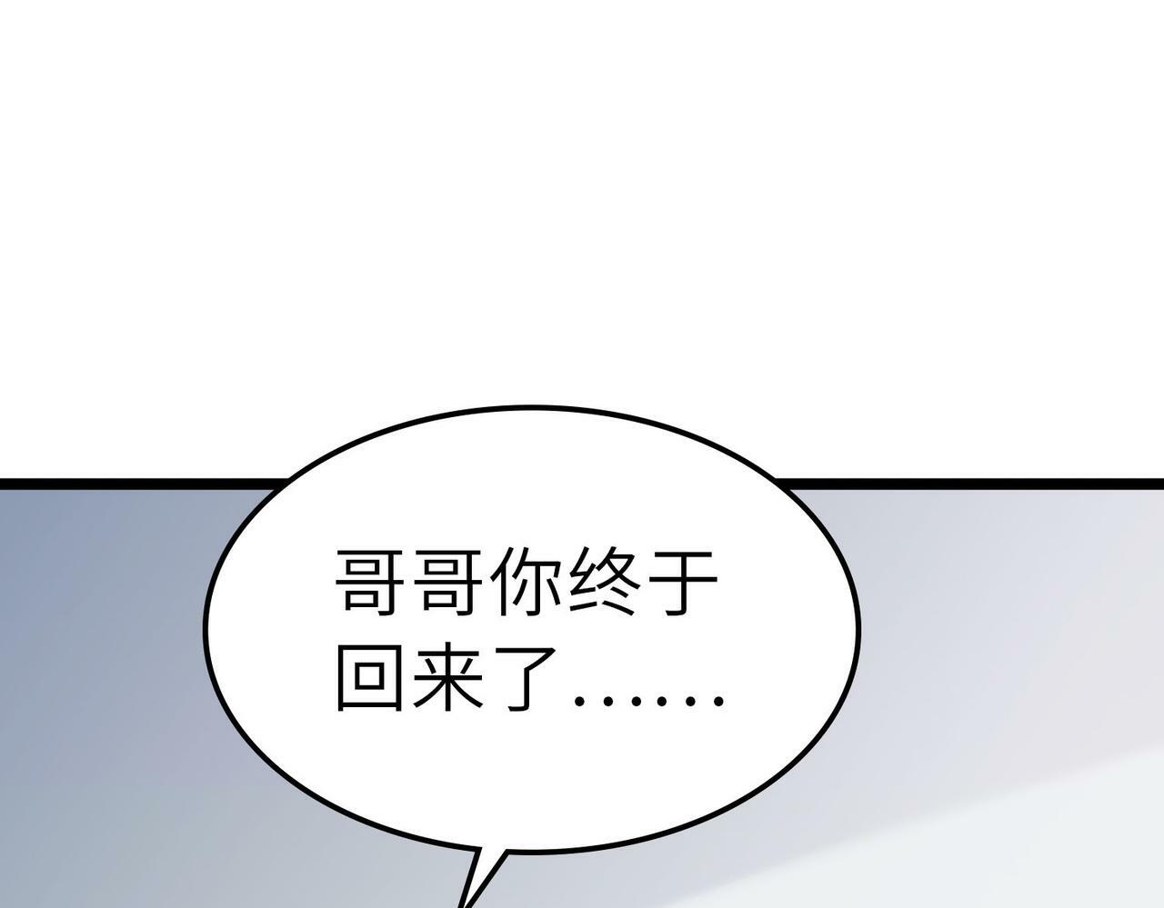 第28话 家人的羁绊151