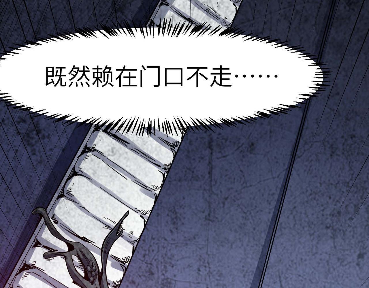 第71话 神明？！28