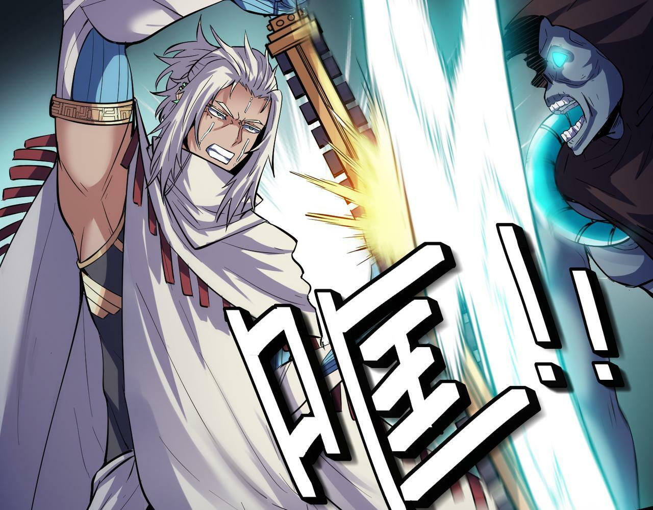 第51话 恐怖死尸！75