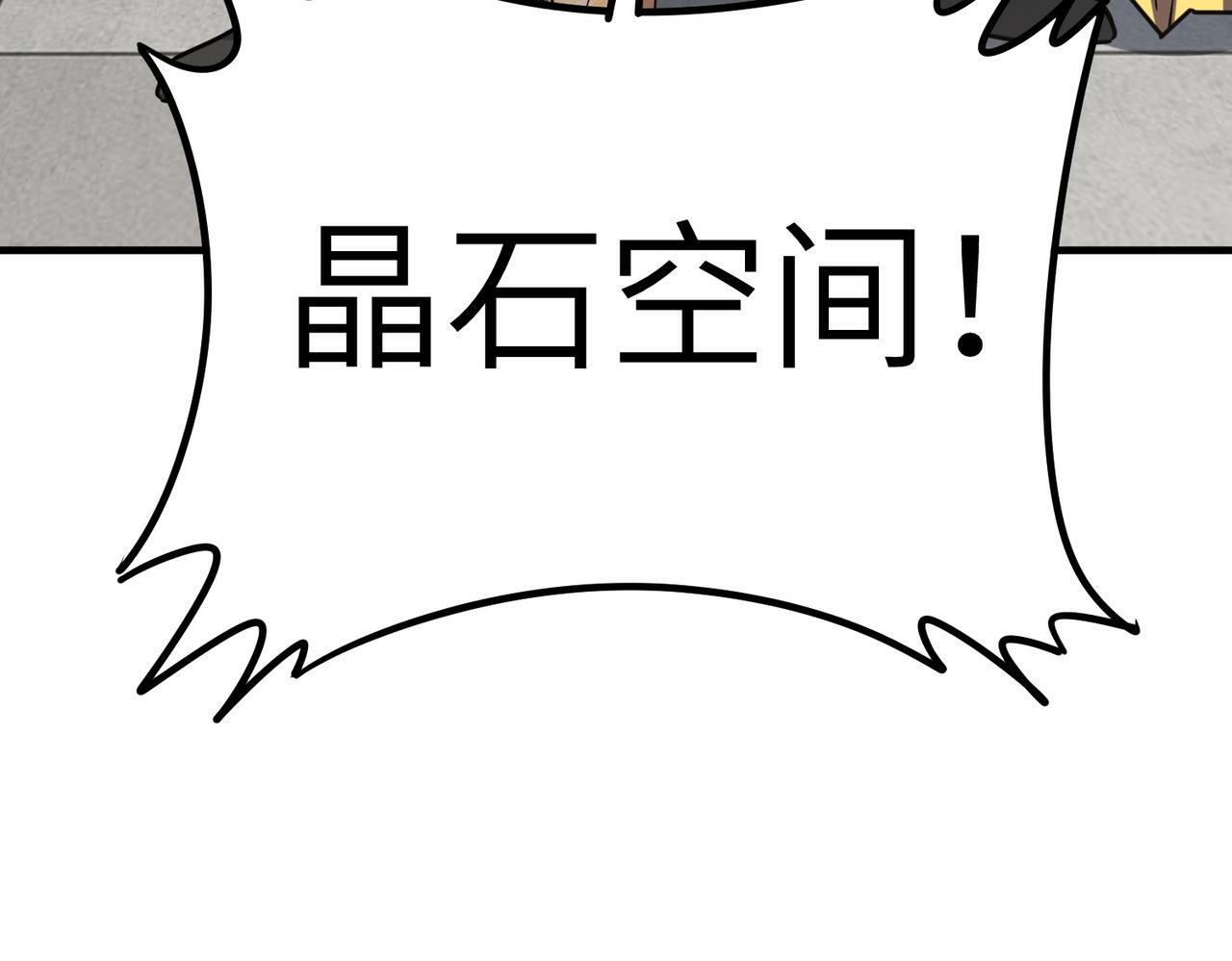 第24话 觉醒大殿，危！154