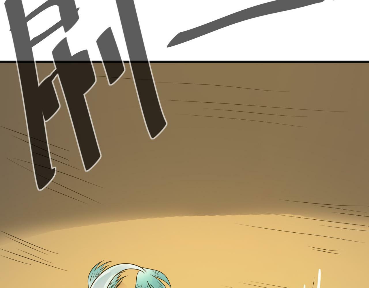 第7话 历练时的偶遇175