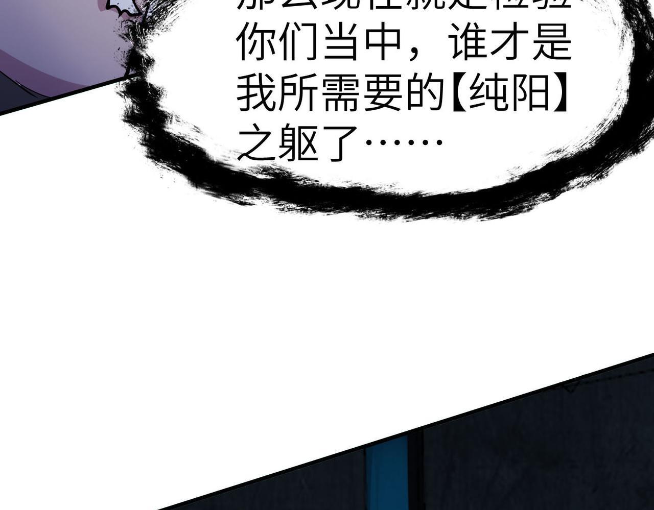第53话 不死军团！115