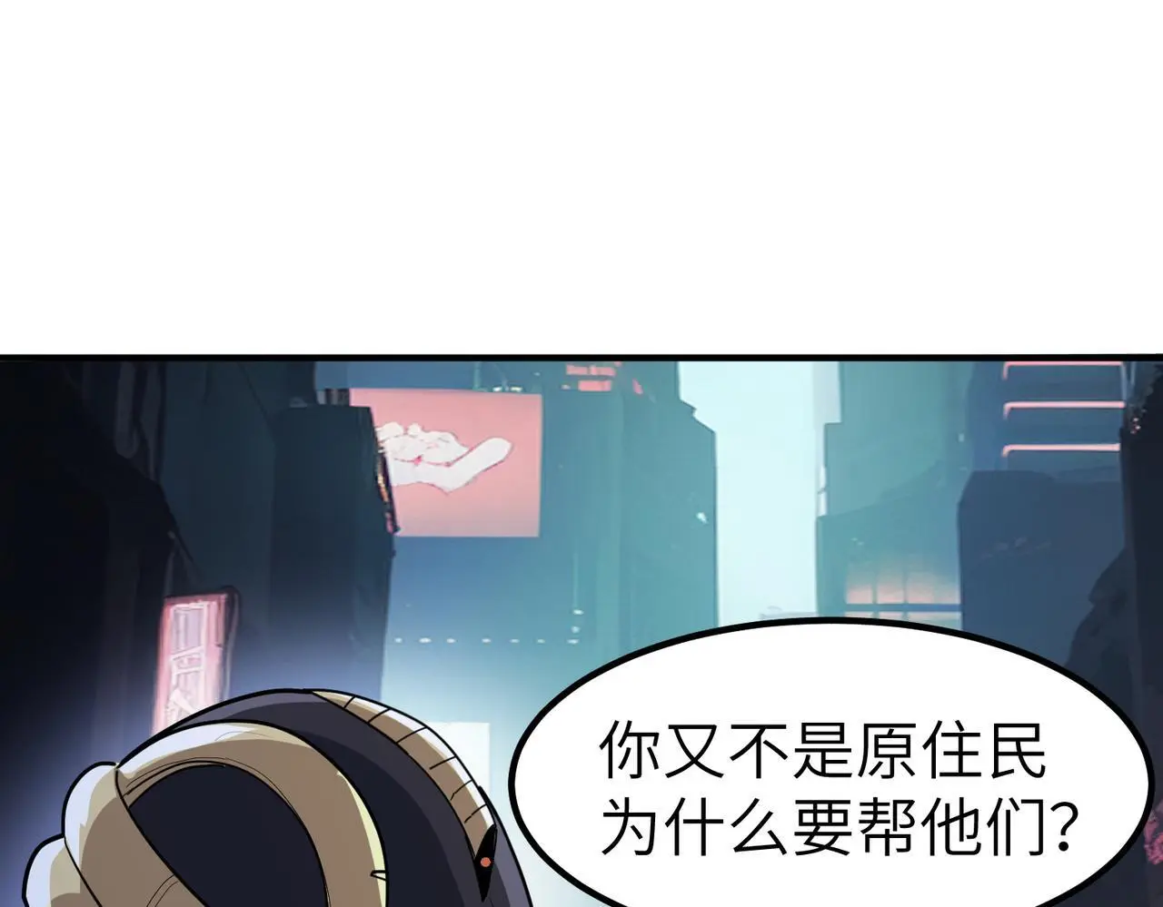 第85话 侯赛因高光之时！65
