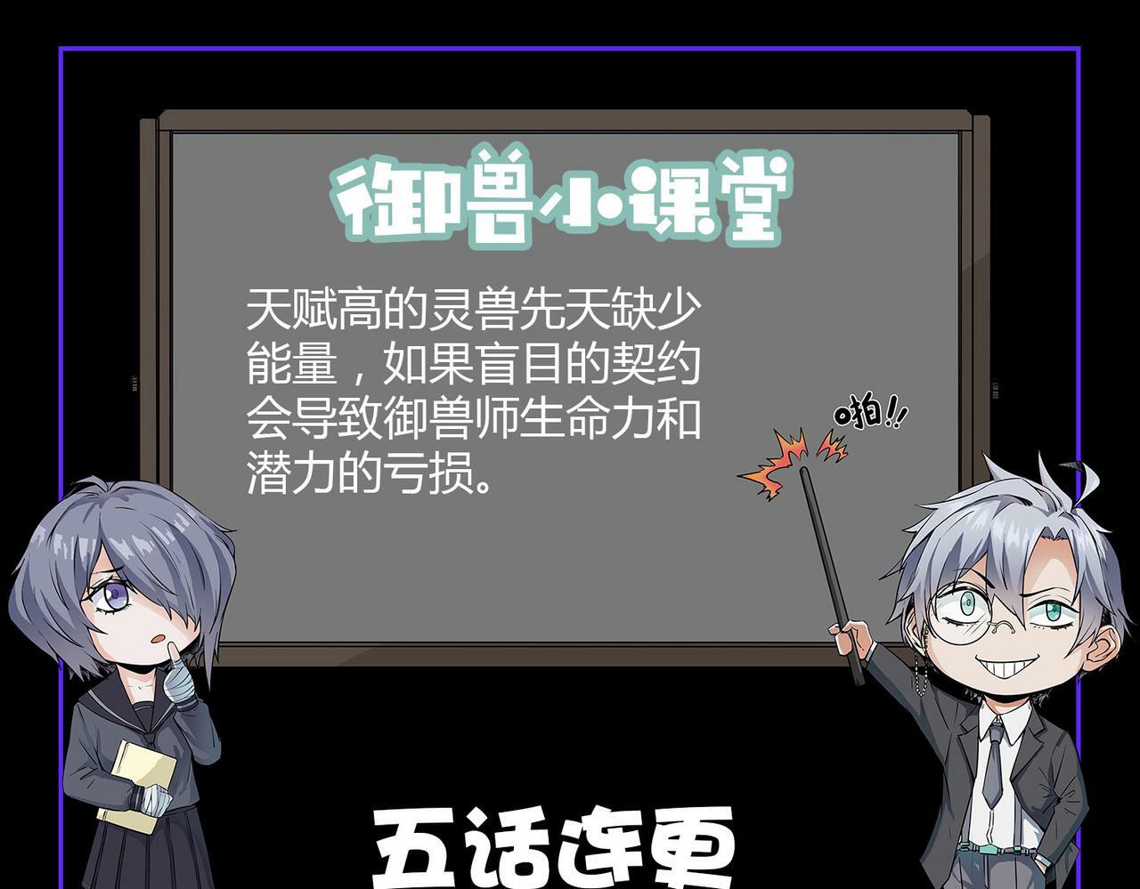 第13话 曦光果184