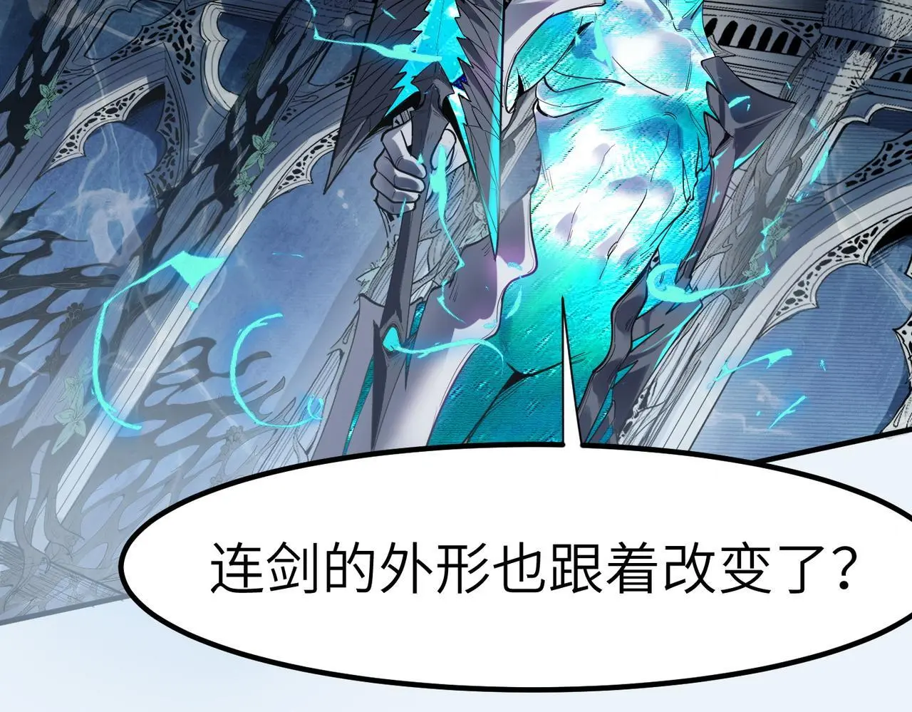 第73话 天赋·御兽灵铠68
