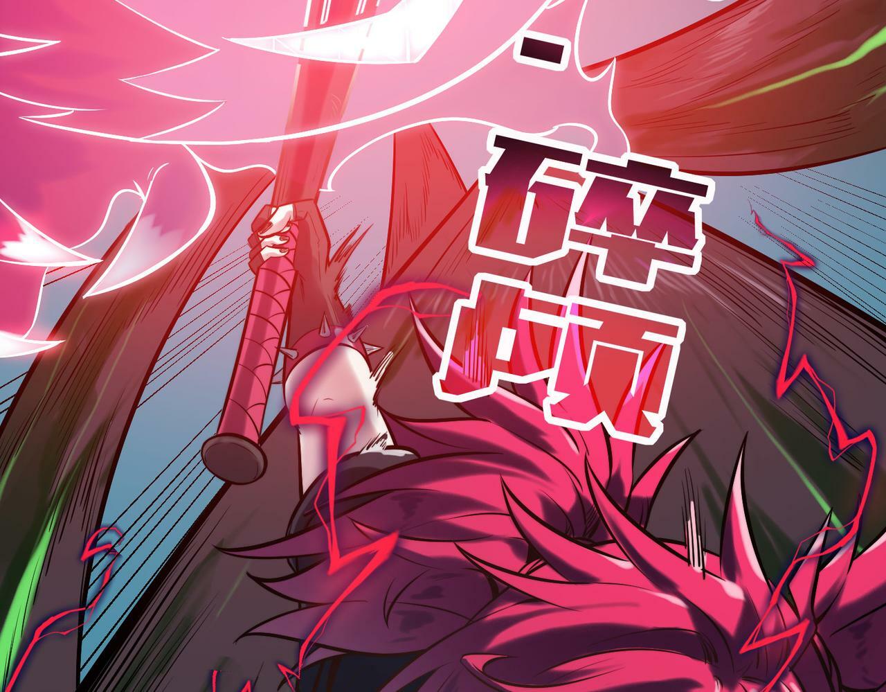 第43话 炽热的闪电！54