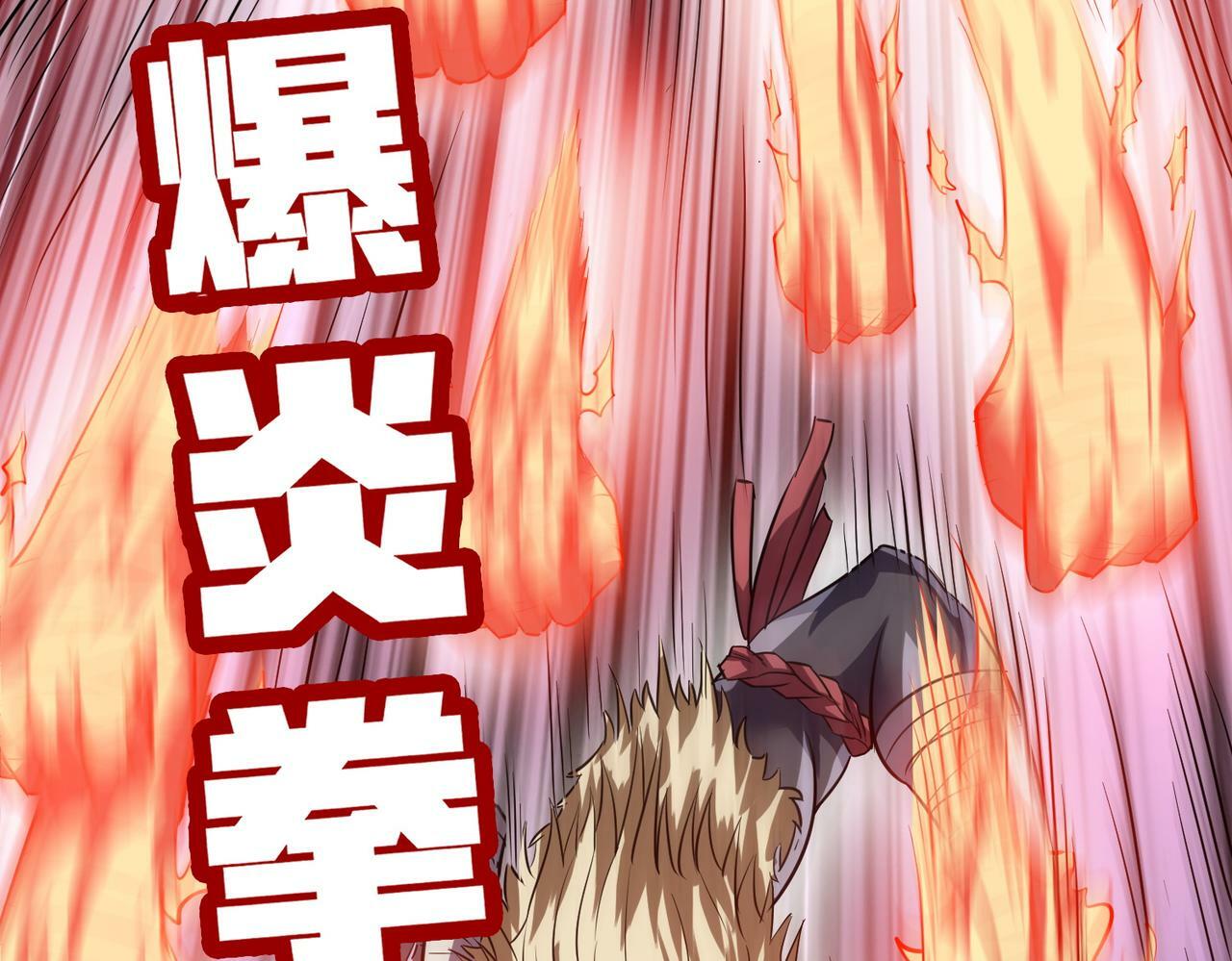 第31话 凶兽围城167