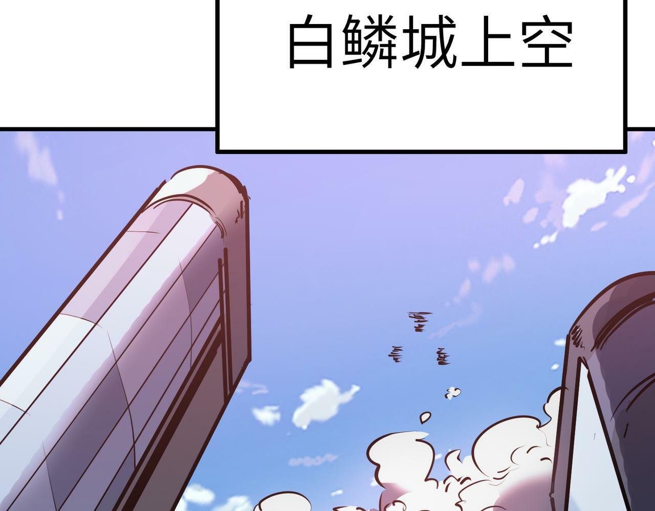第22话 灾难降临74