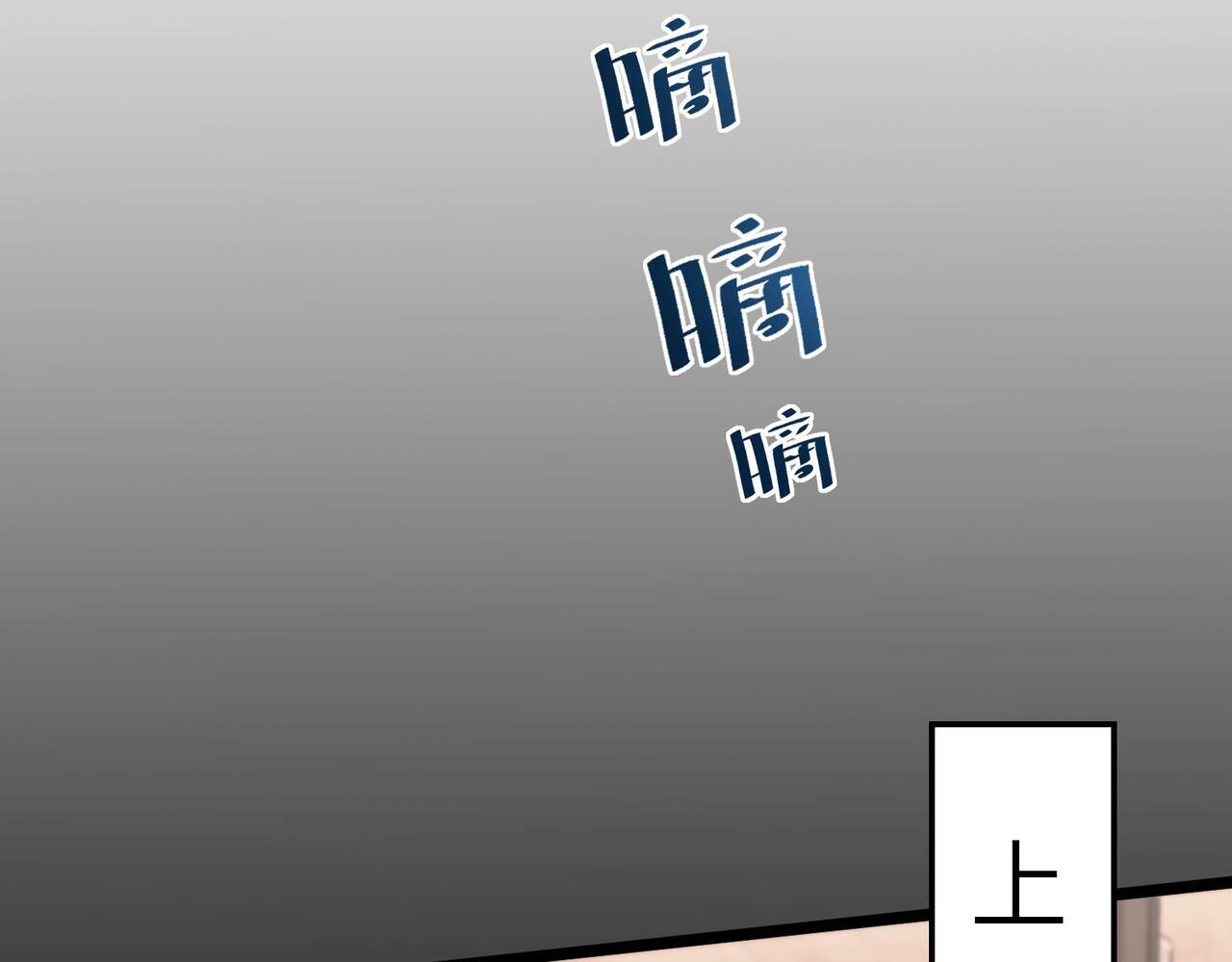 第27话 落幕！151