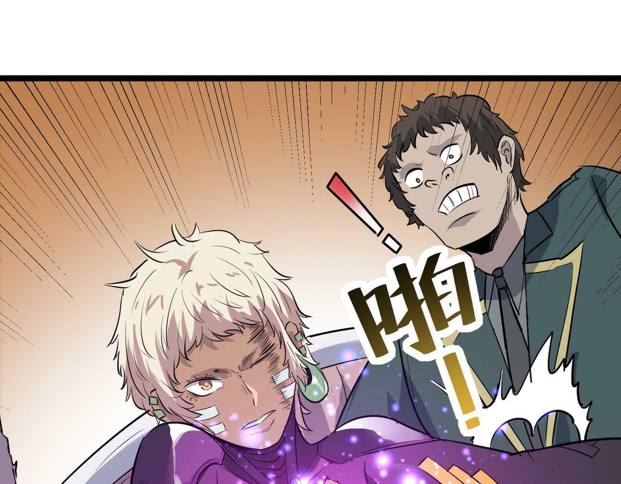 第27话 落幕！70