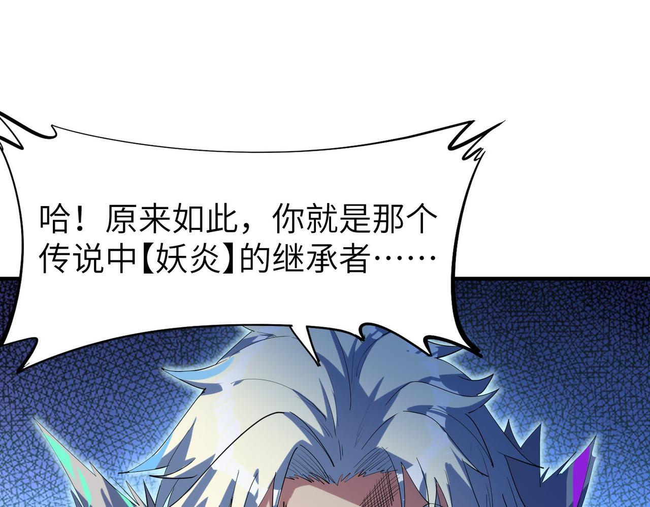第68话 失落的文明5