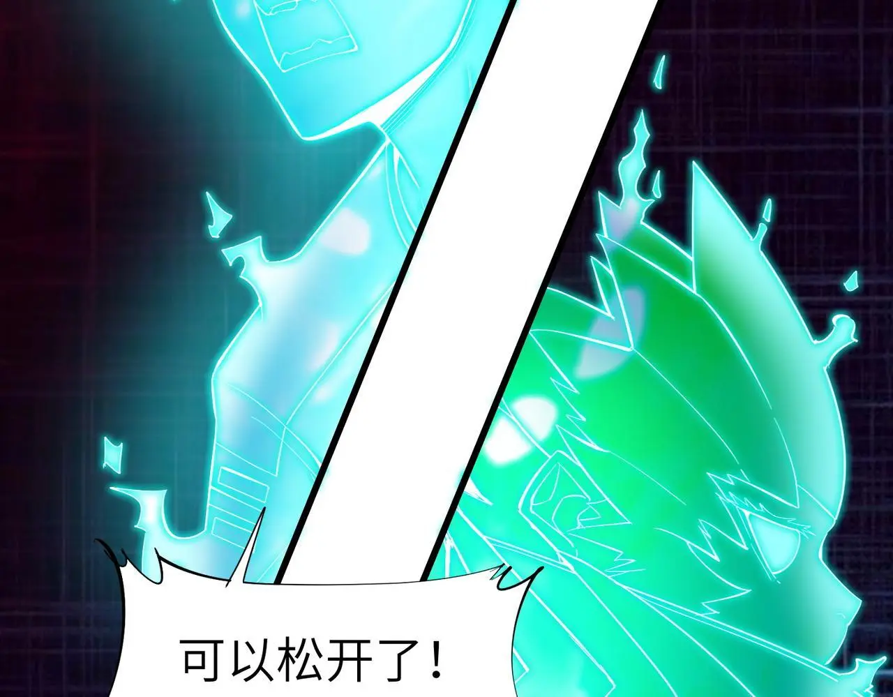 第84话 斩！73