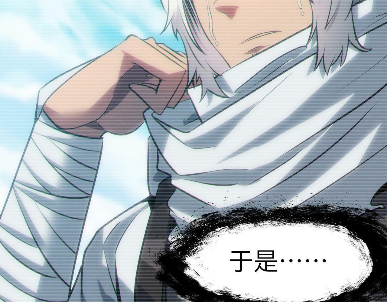 第46话 月隐派的真相145