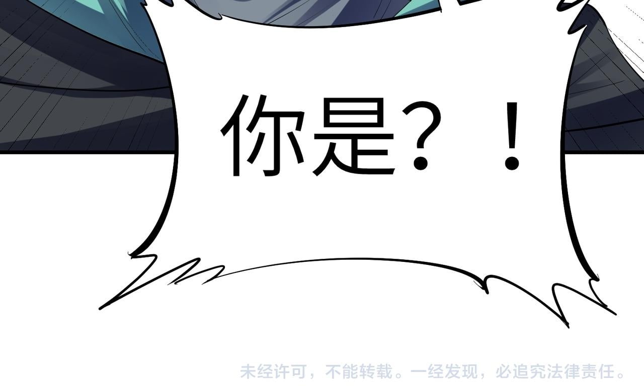 第59话 突现意外之人！163