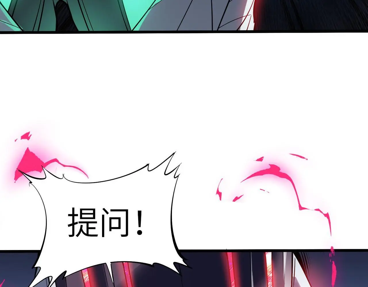第74话 魔蛛教秘技之显化！42