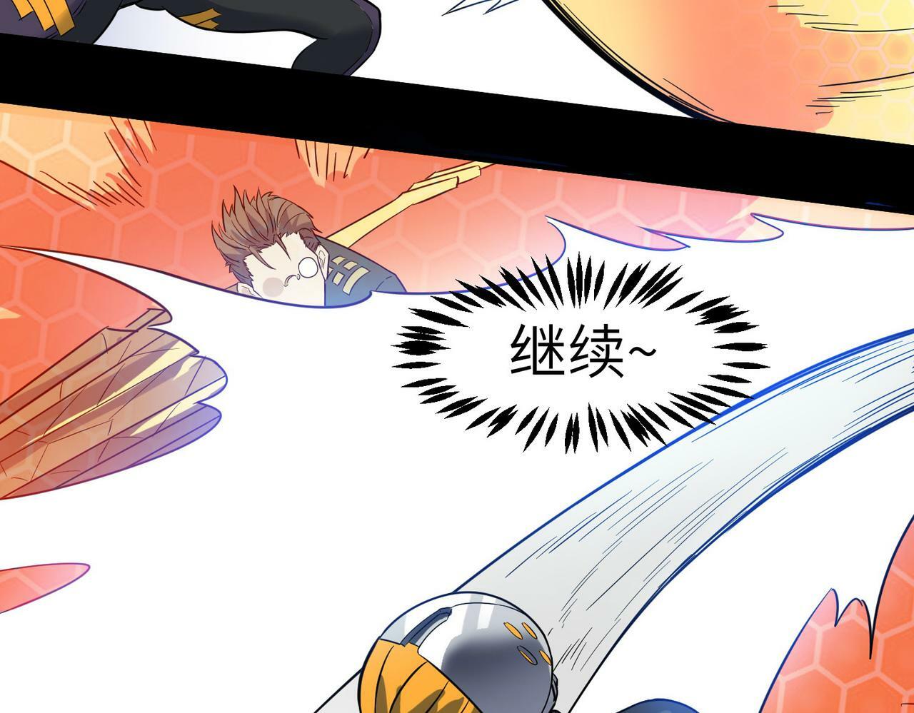 第25话 绝境之刻！47