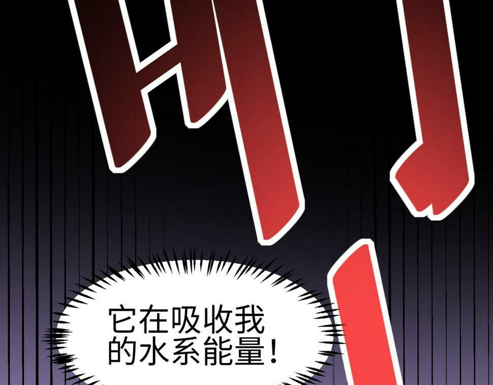 第17话 生死契约22
