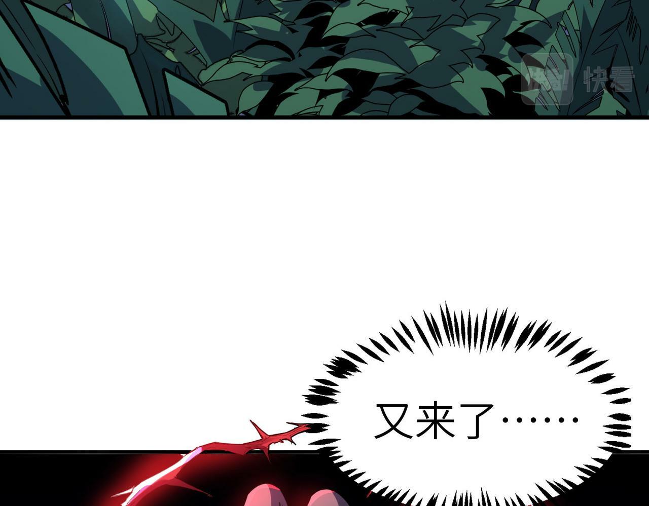 第37话 雨林围捕136