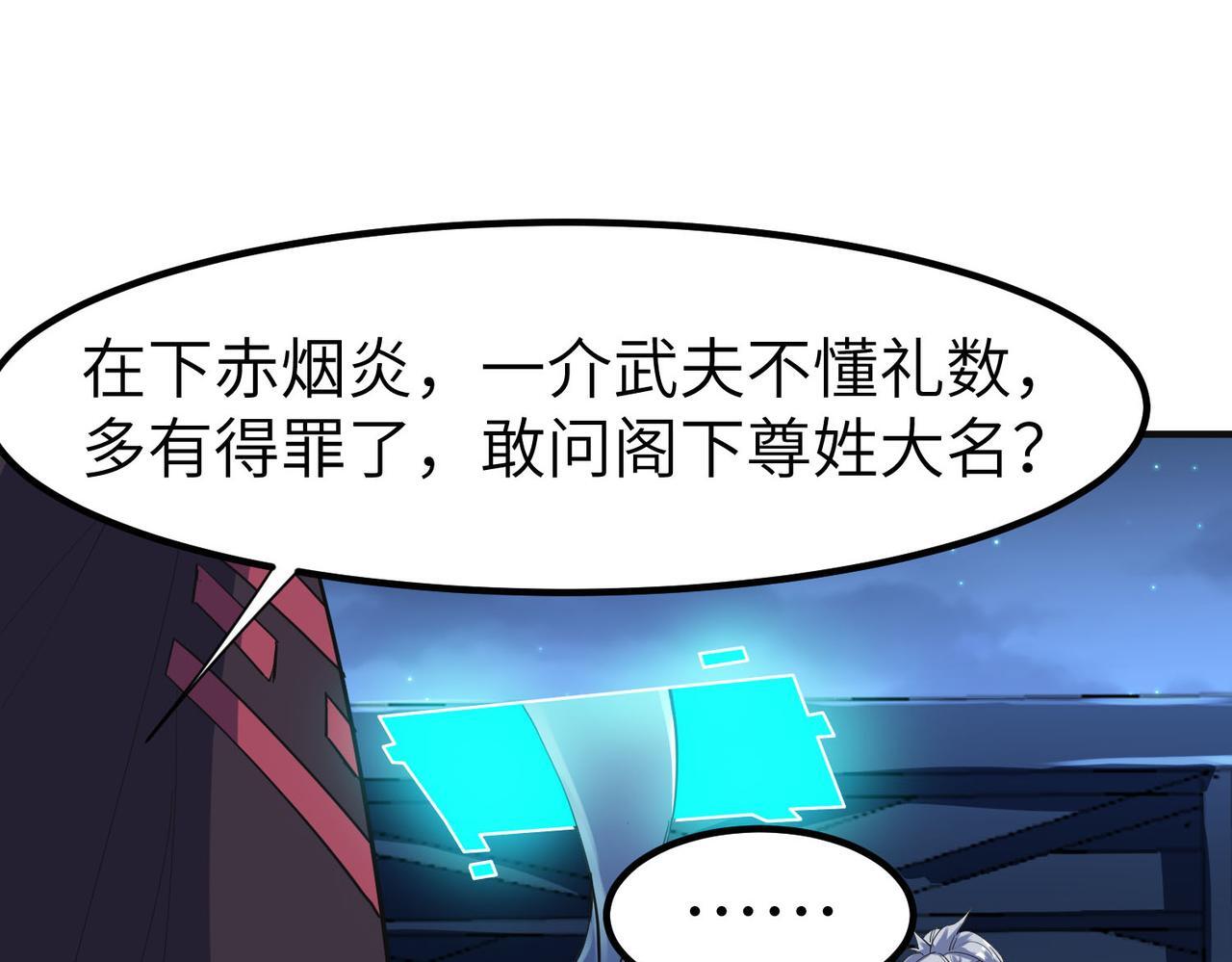 第62话 矛盾升级！16