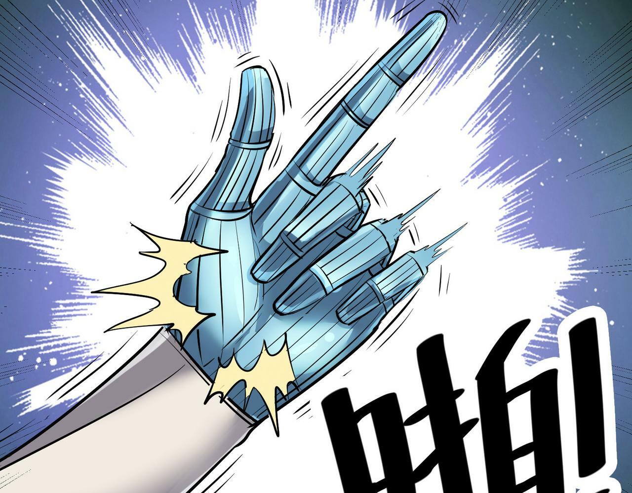 第46话 月隐派的真相83