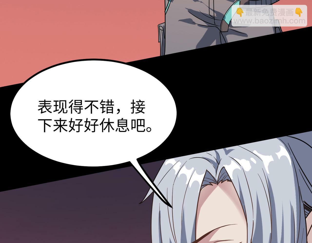 第9话 强者之心187