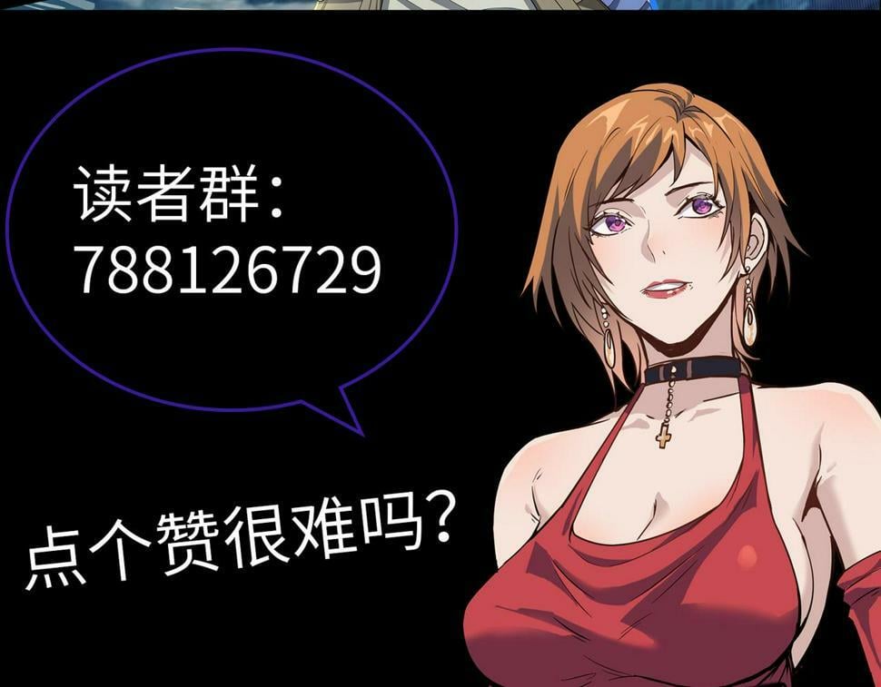 第16话 赤鸦谷204