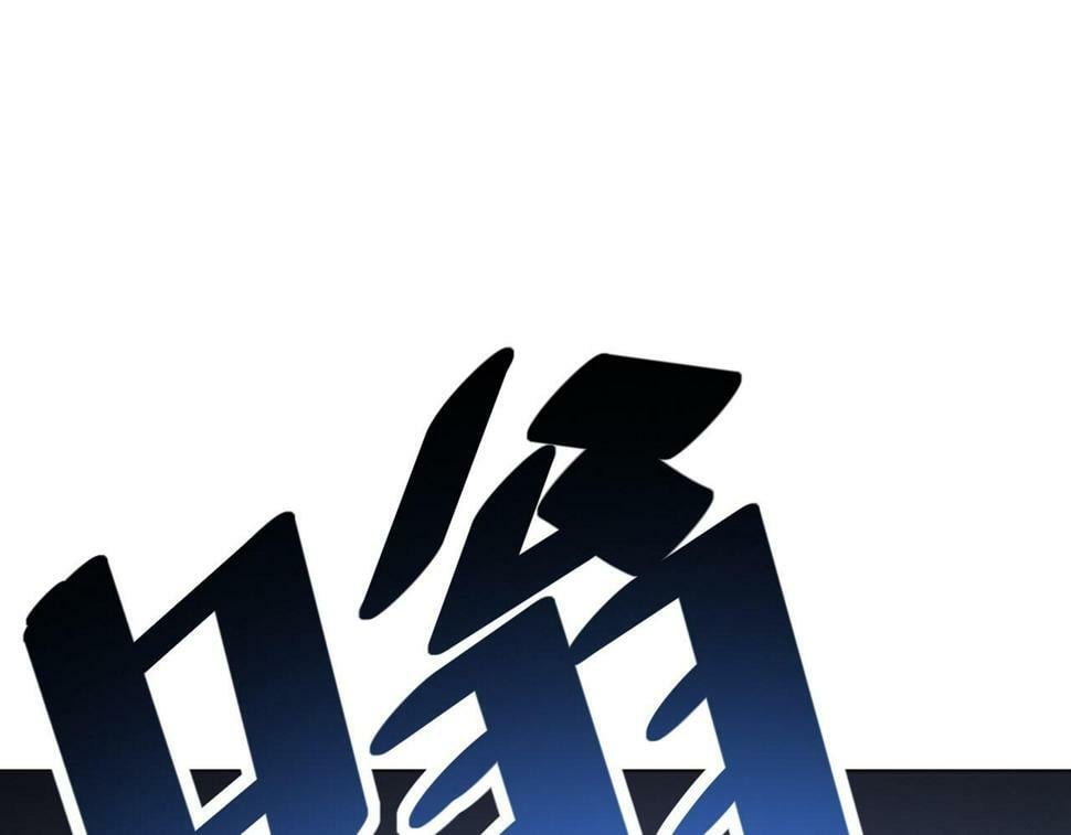 第18话 天道之链5